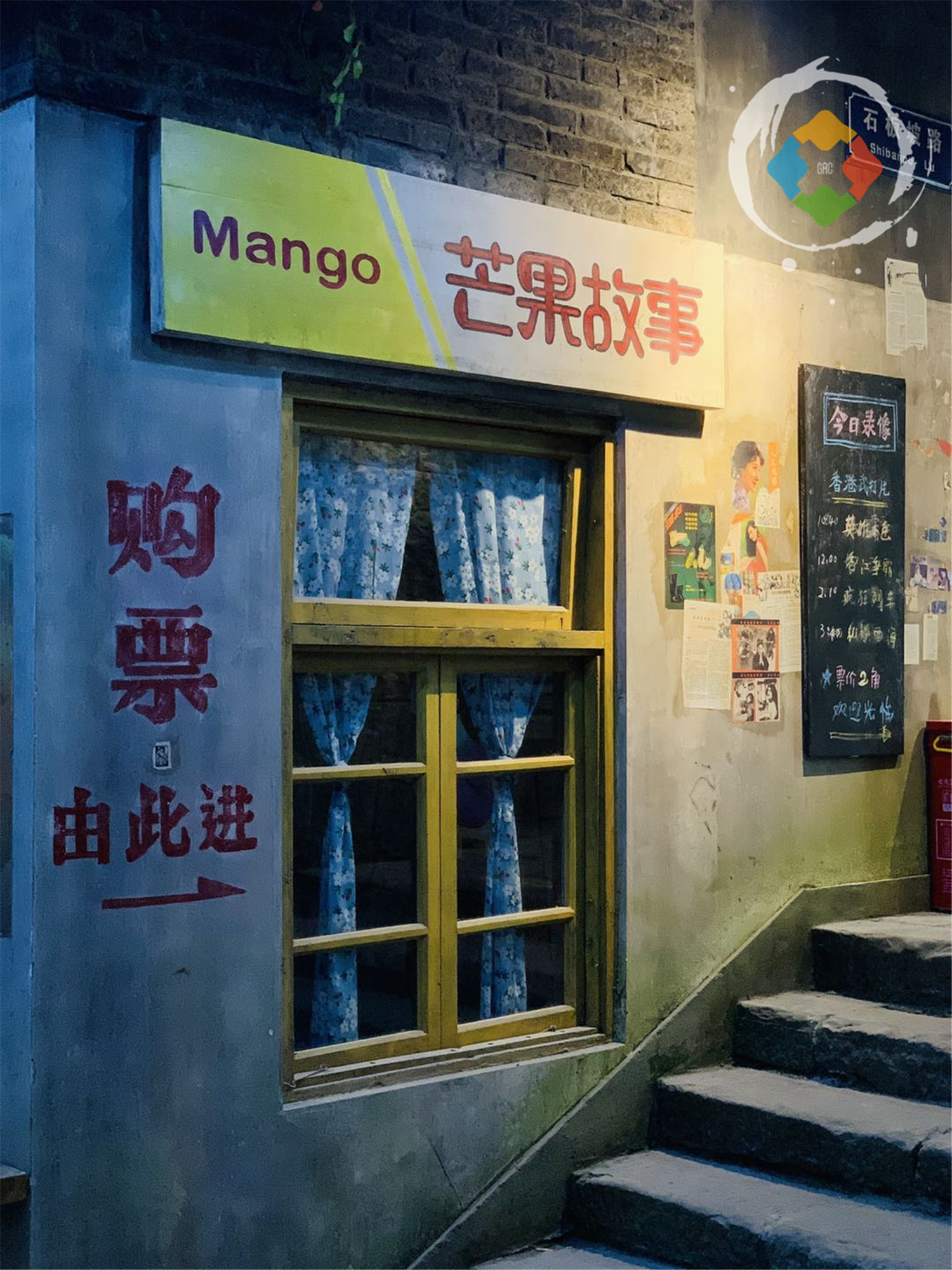 洪崖洞收费区域开放，29元回到80年代的重庆，你会去打卡吗？