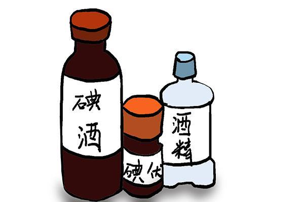 酒精、碘酒、碘伏有哪些区别？