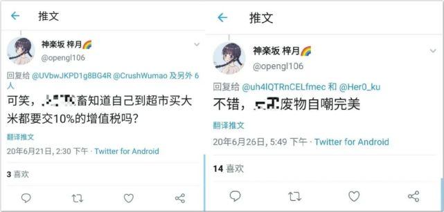疑似学生发表“仇恨国家”言论，国立科技大学紧急声明、政党道歉