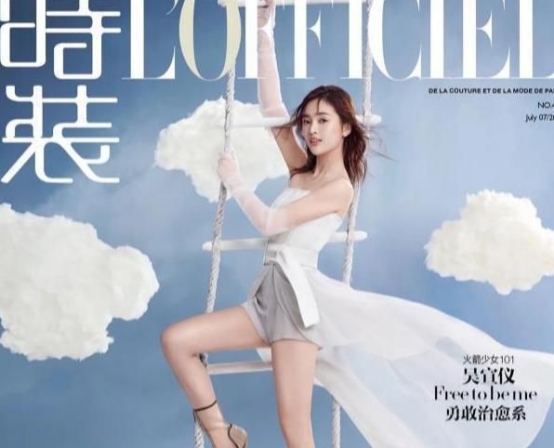 ​女星实体刊销量排名，吴宣仪断层第一，迪丽