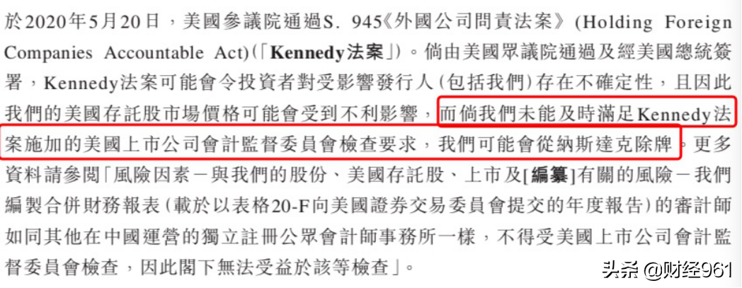 网易官宣！京东沉默