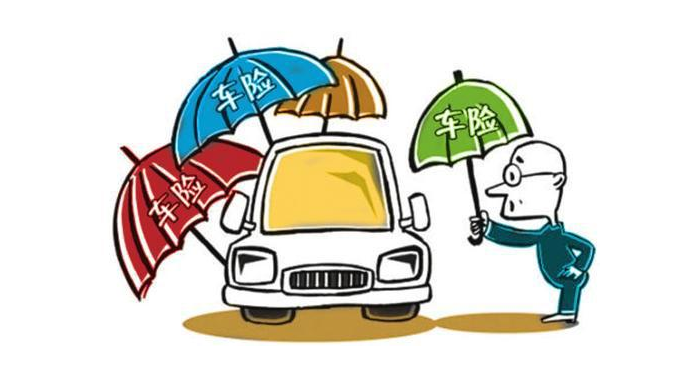 花好幾千買車保險，但是很多人卻不會使用保險