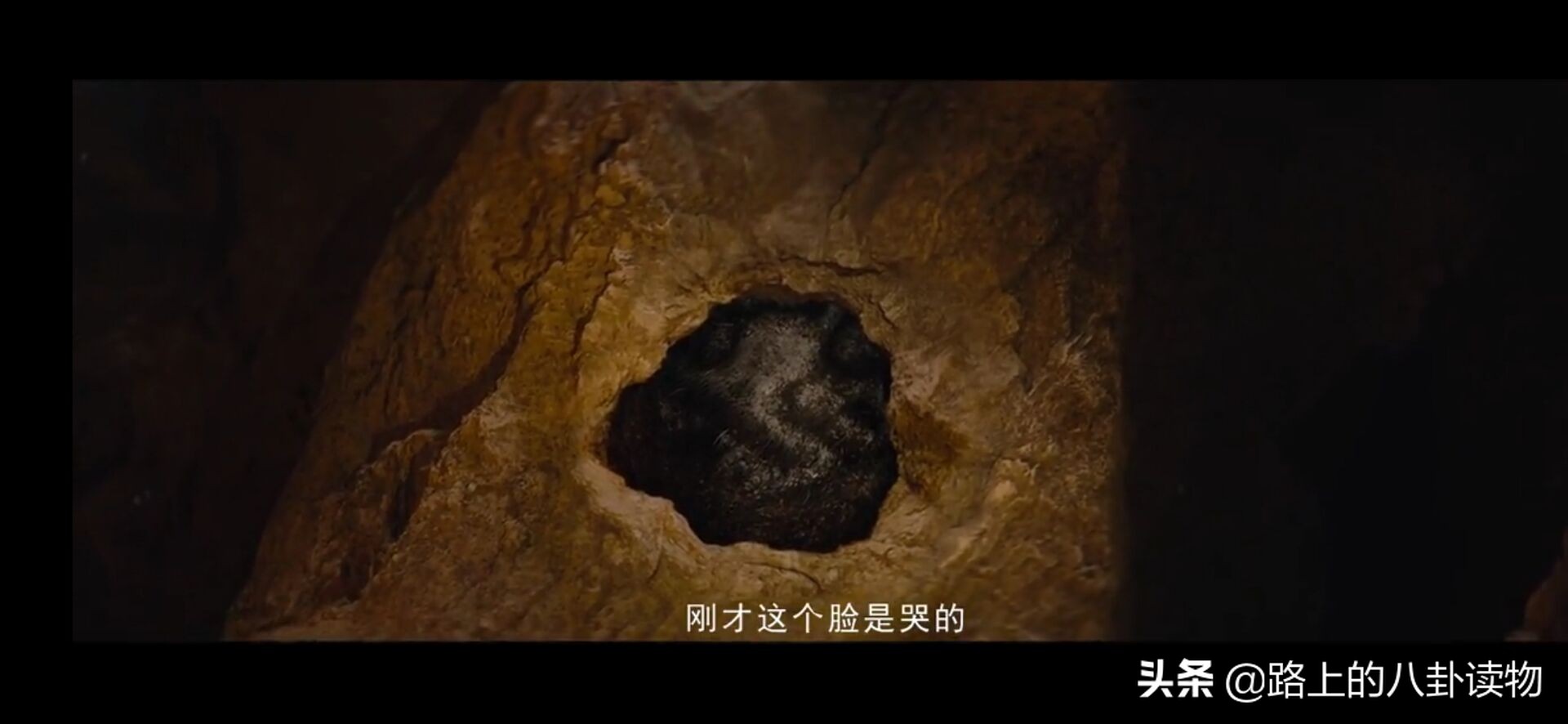 《龙岭迷窟》两次出现在石壁上方凹洞里的不明