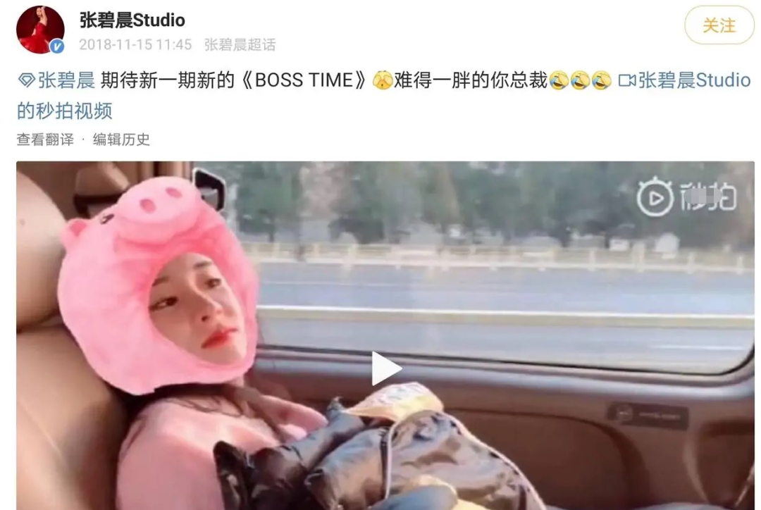 華晨宇張碧晨生子！ 張碧晨獨自生女兒，華晨宇毫不知情
