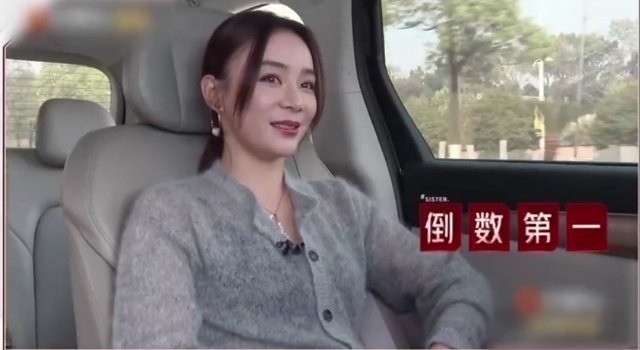 排名|《浪姐2》初舞台排名出炉 袁姗姗倒数第一前三名竟然全是歌手