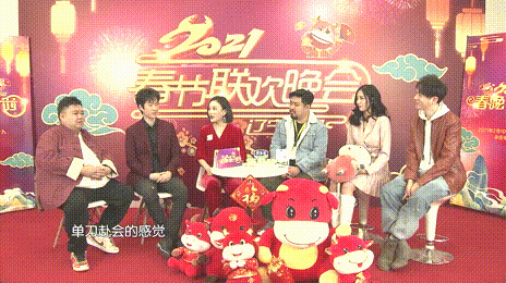 " 2021 distant are inspected spring time late " the twelfth month of the lunar year 29, tomorrow morning at 8 o'clock, more than 10 hours of interactive direct seeding, wonderful have me, happiness joyous song