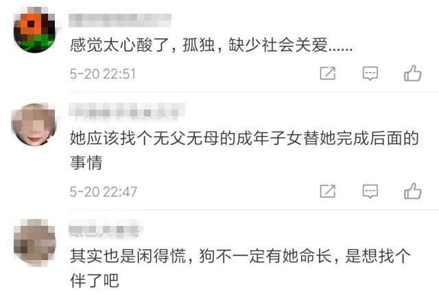单身女子将60万遗产留给狗，公证处：从业几十年第一次遇到这种诉求