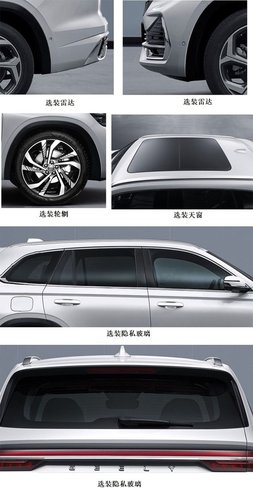 图片[3]_吉利KX11将于上半年上市 上海车展首发_5a汽车网