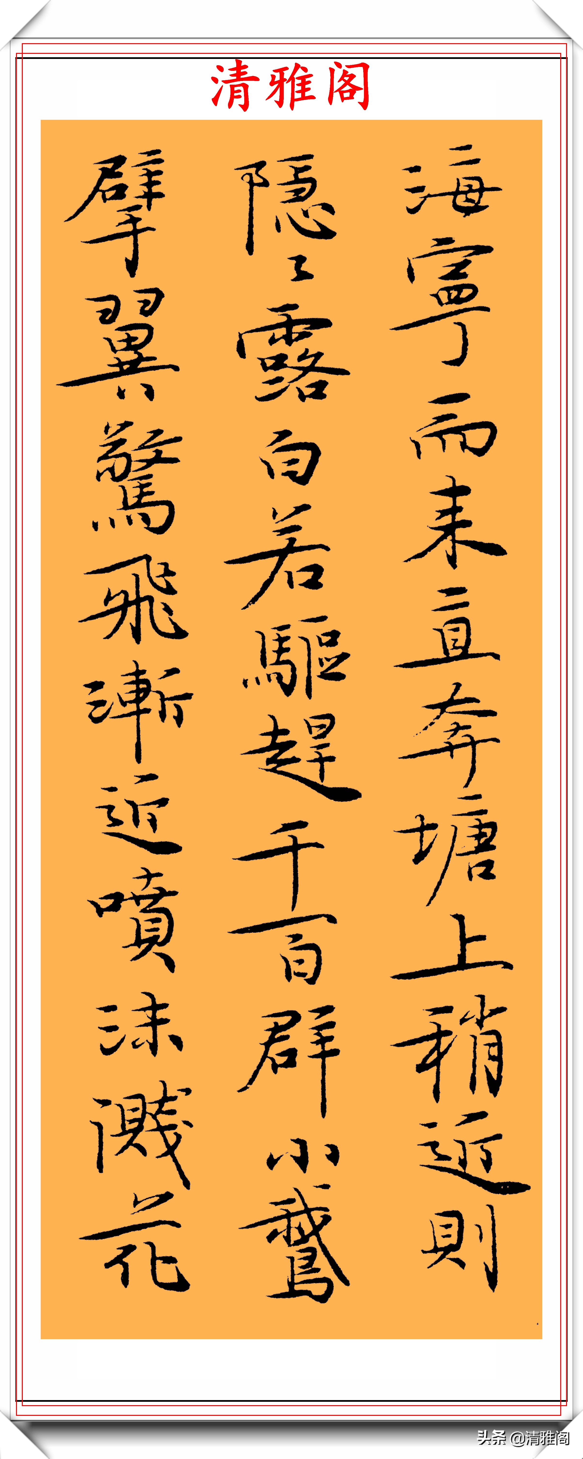 中书协理事管峻先生，精品小楷书法作品欣赏，笔法精美可做字帖