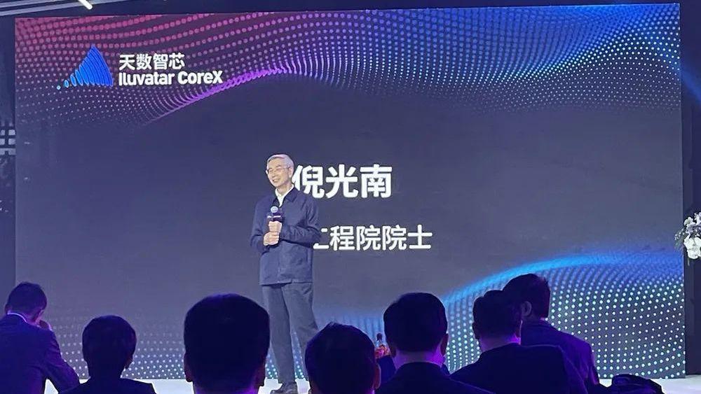 又“破冰”了！系国产芯片首款7nm，中国院士说的没错
