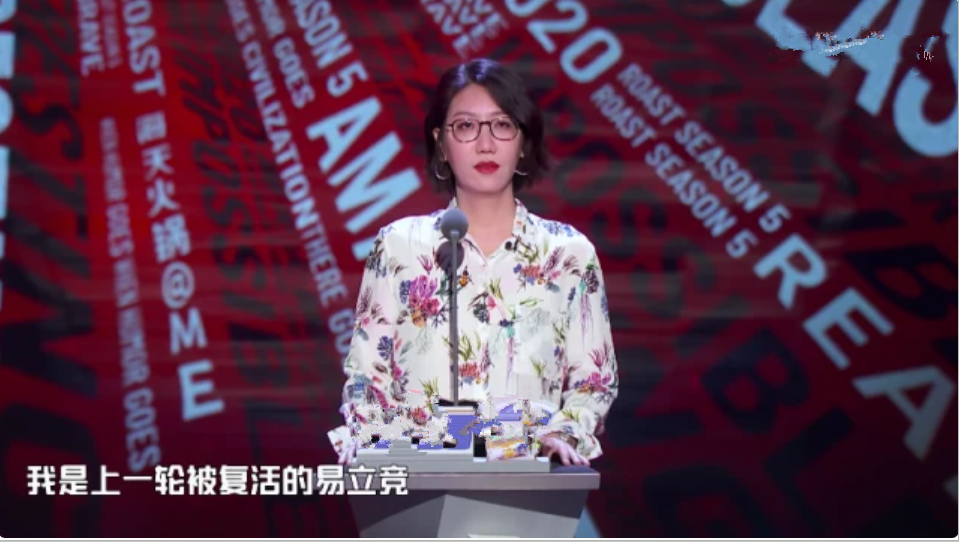 If Yi Li contest says cross talk together with Yan Hexiang, certain very cool