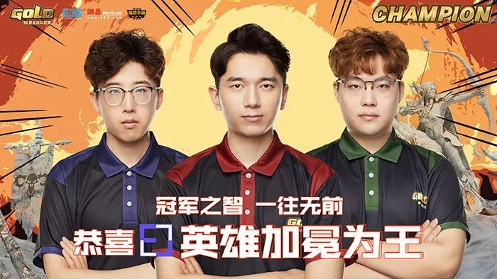 WCG2020重磅开启：TeD痛失冠军 中韩对抗成主旋律