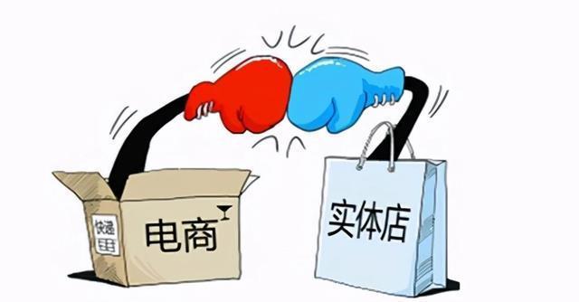 大量商家退出线上，电商“热潮”过去了？过来