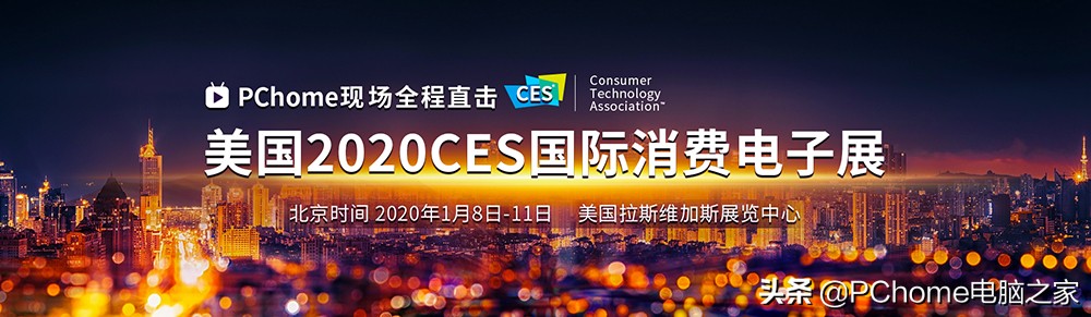 CES2020 AMD銳龍4000系列產(chǎn)品移動版或?qū)F(xiàn)身