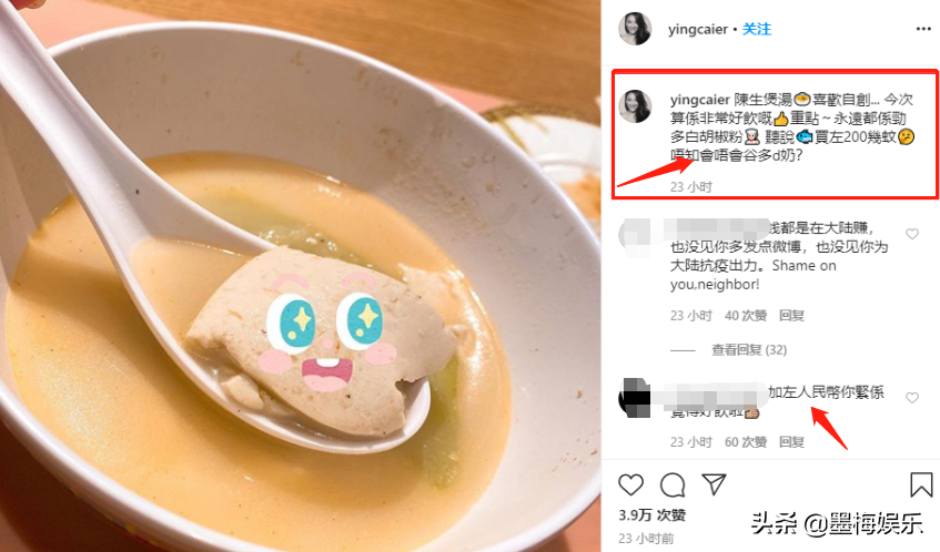 应采儿生二胎了？大方晒出陈小春做的爱心美食，大家不淡定了