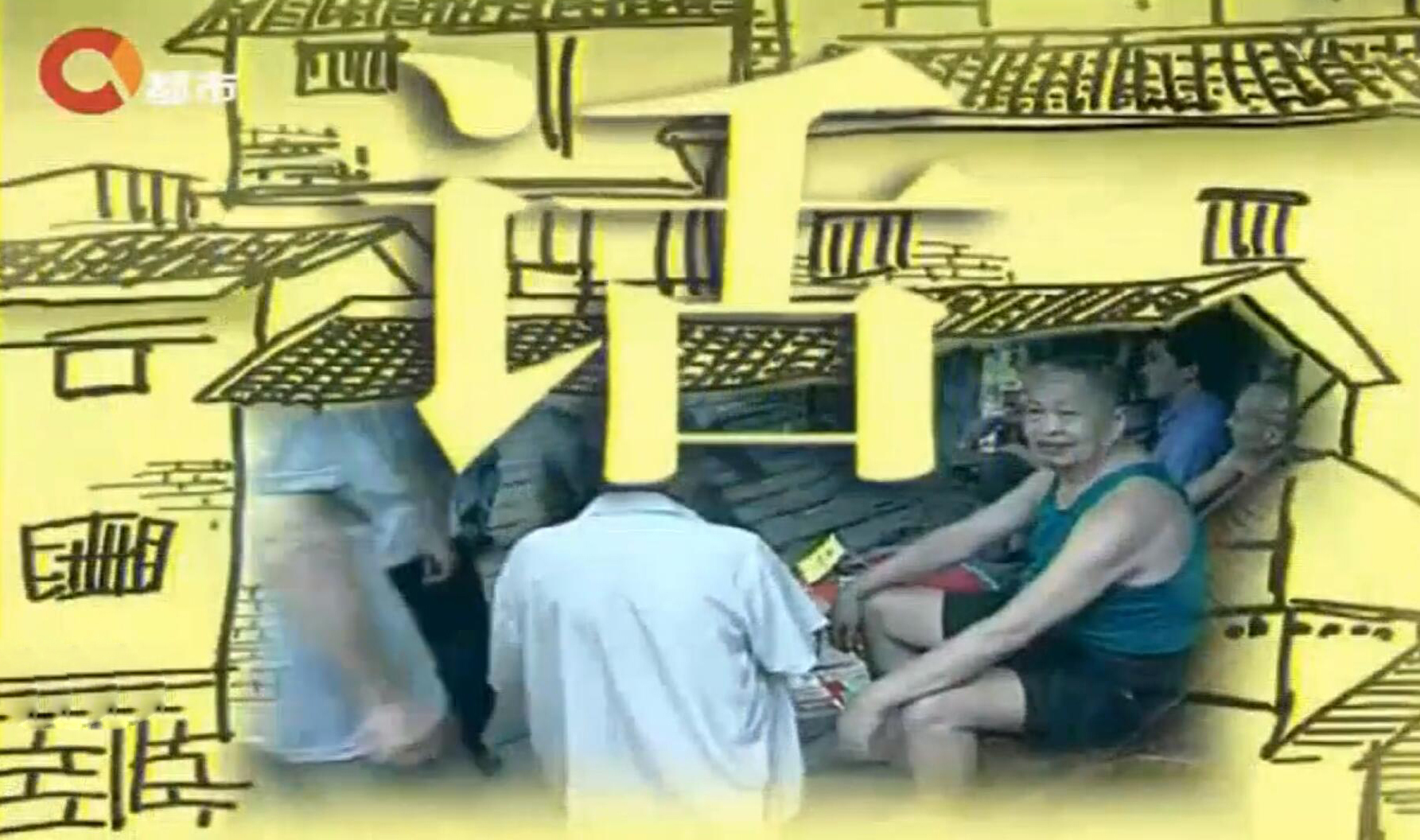 创办26年的《雾都夜话》，重庆人都以为停播了，可它还在不断更新