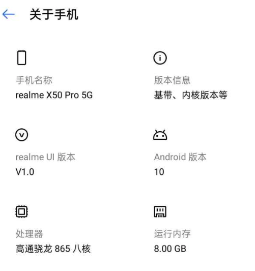 realme X50 Pro测评：骁龙865+65W闪充的年度真香旗舰