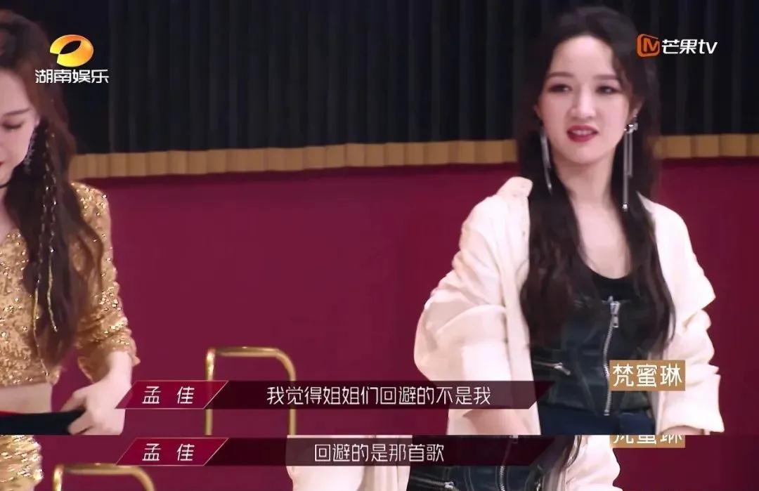 当慢歌成为“烂牌”、燃炸成为新主题，姐姐们