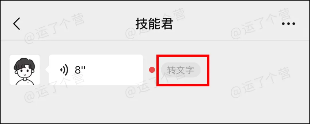 微信能查“注册时间”了，快试试