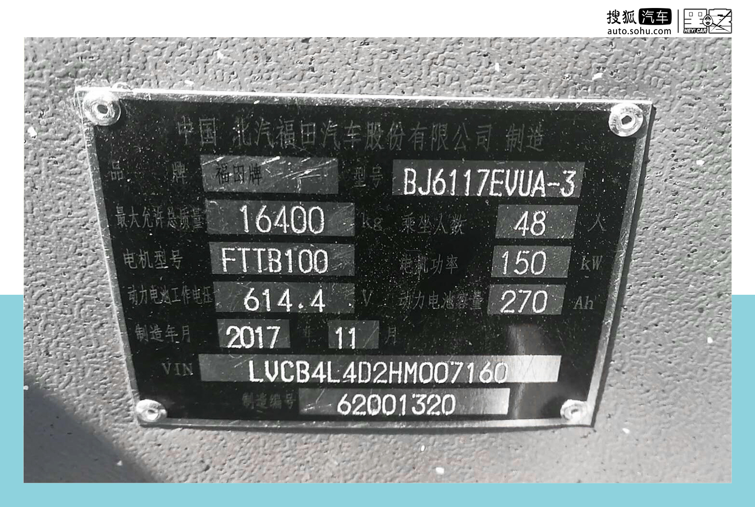 充电新国标将至 10分钟400公里不是梦？换电还有