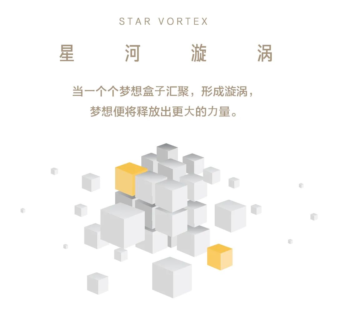 梦想，在此安放 | 怡品之广州星河东悦湾