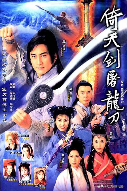 十二部经典香港电视剧，《陀枪师姐》排在第3名