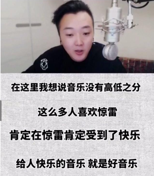 Does cultural worker rancorring person have much firm? Yang Kun responds to 6 again, immediate intention " Jing thunder " whats are