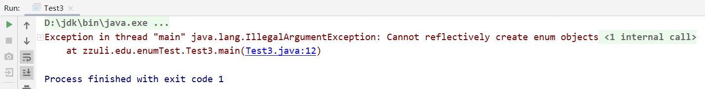 枚举类都不知道，还敢说自己会Java？