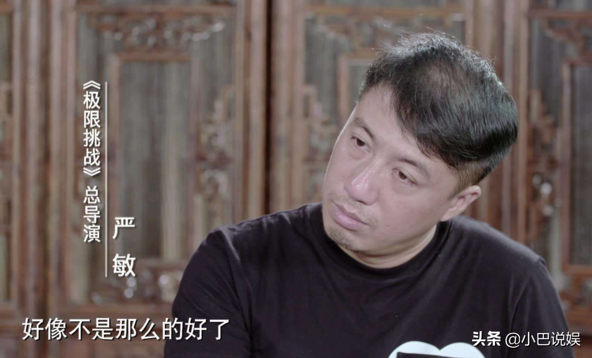 岳云鹏吃鸡被惩罚，随口一句话完美解释《极限