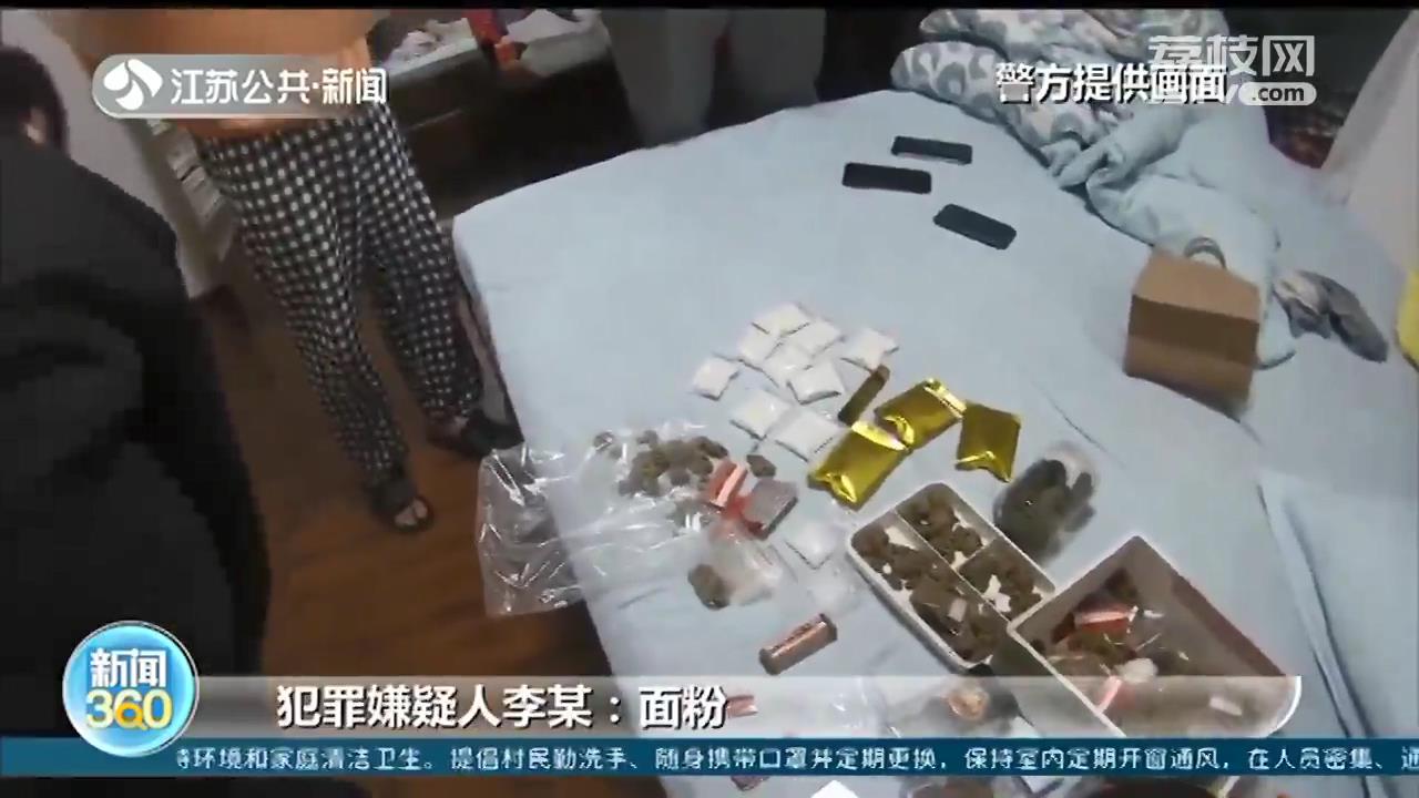 想买大麻，却收到签字笔！吃定买家不报警 有人利用假“毒品”诈骗