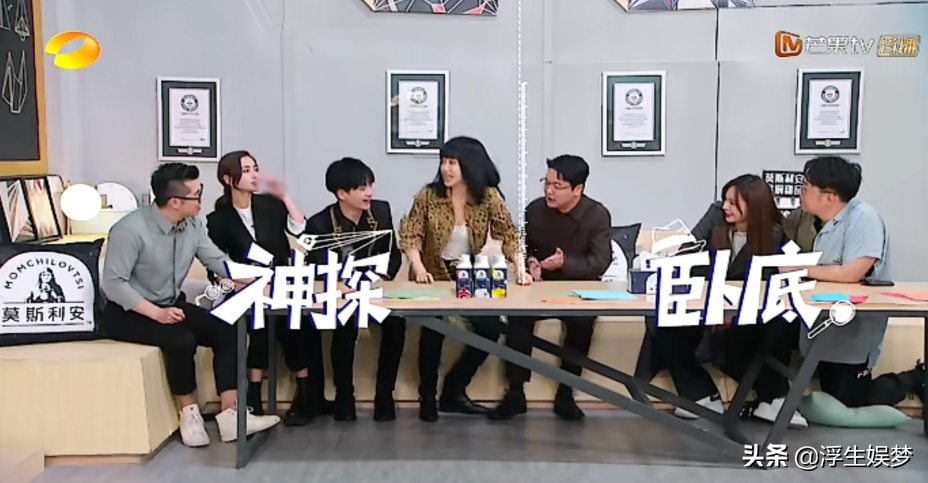 高贵妃谭卓首次参加综艺就被沈梦辰弄哭，杜海涛还在一旁推波助澜