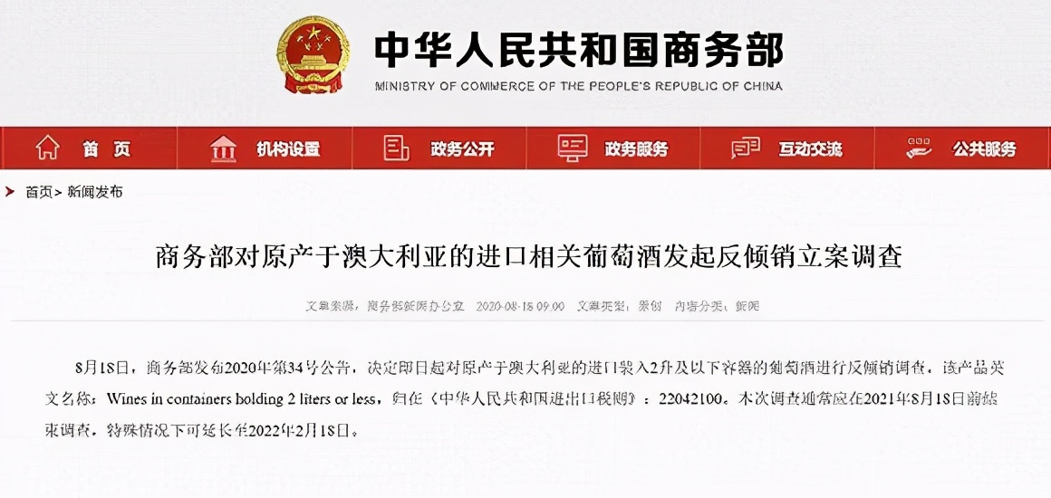 多国议员组成联盟声援澳大利亚，如今的西方反华分子，真是一届不如一届了