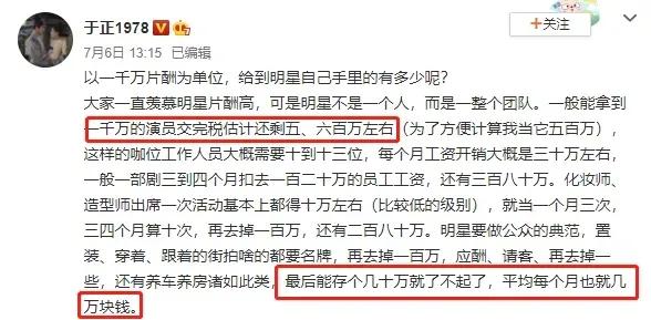 知名女主持人公开卖惨引群嘲：你哭穷的样子，真丑