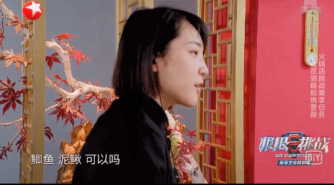 New " the limit is challenged " pretty good, but before I or yearning those " bad man " , true meeting plays