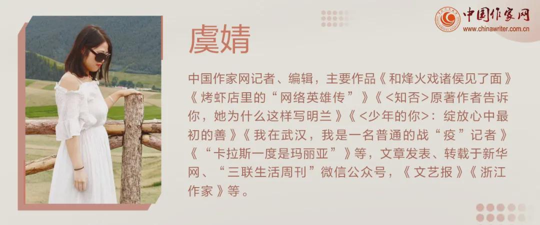 专访沐清雨 |《你是我的城池营垒》：土味爱情也真香
