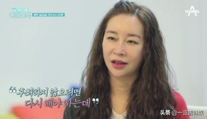 49岁金智贤为怀孕做9次试管 曾与李尚敏同组合