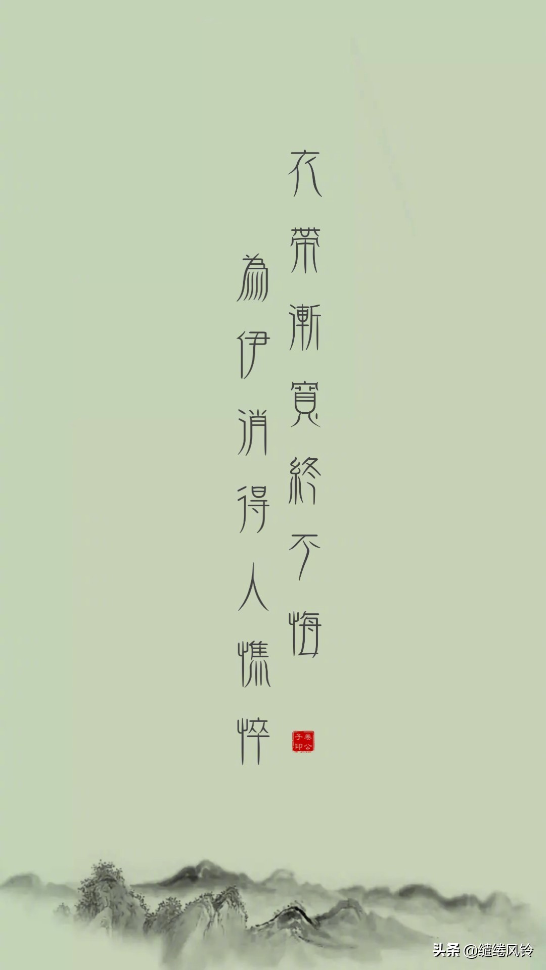 天长地久有时尽，此恨绵绵无绝期——九首爱情诗词，此情永不移！-第6张图片-非凡网