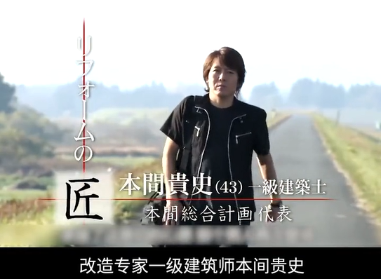 驚豔設計 小夫妻倆150年老宅大改造 從危房到帶託兒所的新家 家居設計師kiyoi Mdeditor