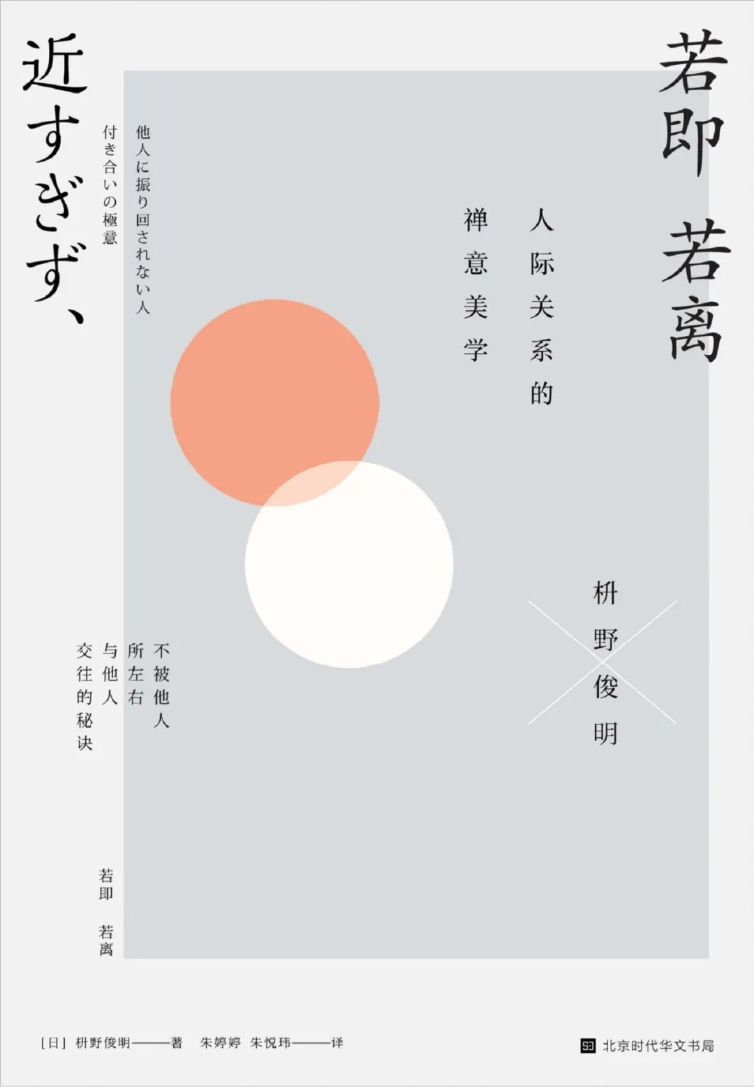 情商书单:推荐7本为人处世的智慧好书!