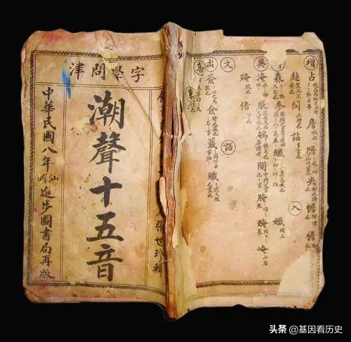 客家、潮汕、广府的区别，看完你就知道了