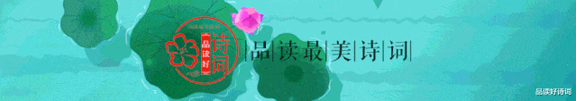 「诗词鉴赏」六一儿童节，在诗词里寻找那份​曾经丢失的童真吧