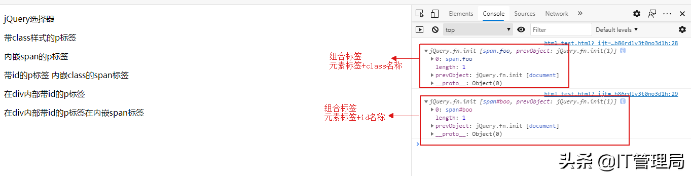 程序员都必掌握的前端教程之jQuery基础教程（上）