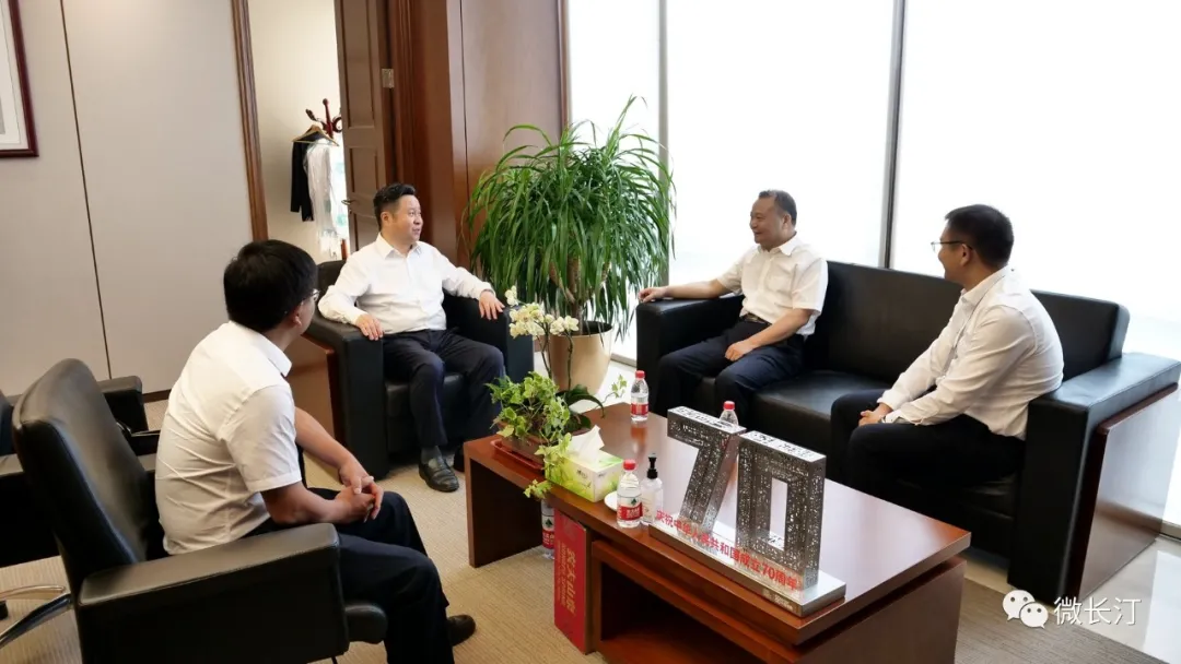 再学习 再调研 再落实 长汀县委书记廖深洪带队前往北京拜访中国建筑集团有限公司和国家发展改革委地区振兴司