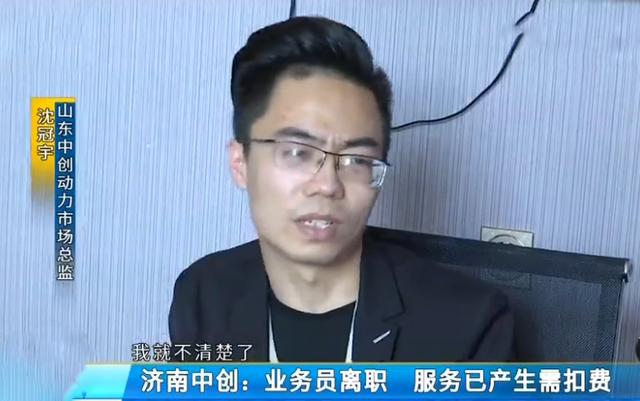 女孩花24000元加盟小吃店，沒合同想退款，公司：不退，你告我去
