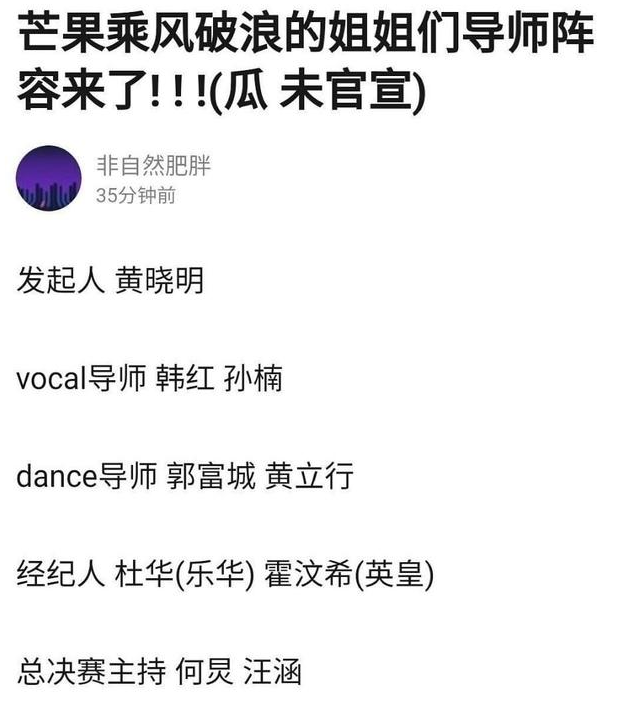 三四十岁的姐姐去参加“选秀”，观众为何还特别期待？