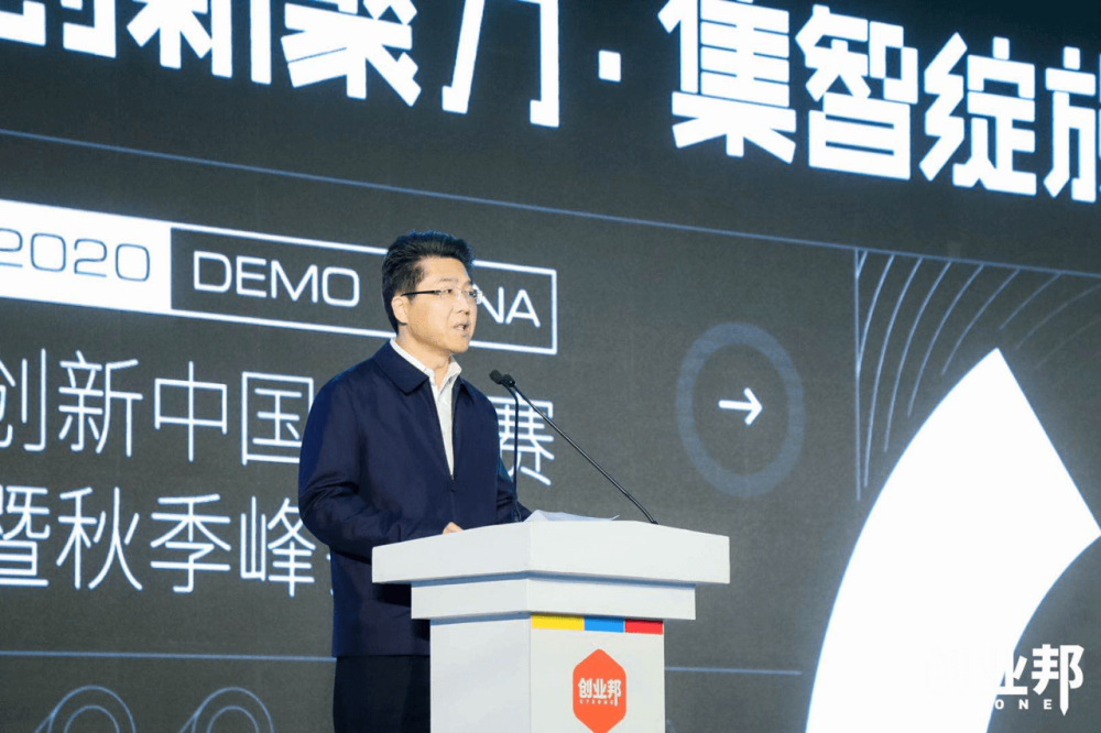 2020 DEMO CHINA首次進(jìn)成都，解碼智慧經(jīng)濟(jì)新時(shí)代