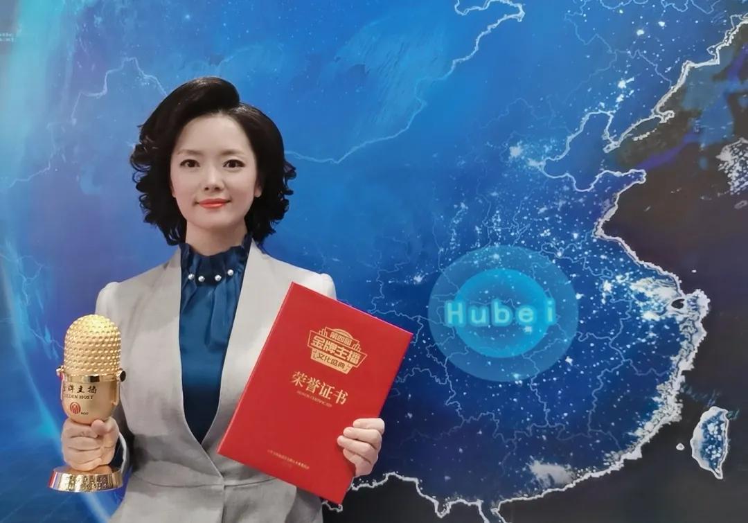 湖北体彩公益形象大使江霞荣膺全国十佳金牌主播