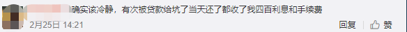 贷款“冷静期”来了，7天无理由还款，靠谱吗？