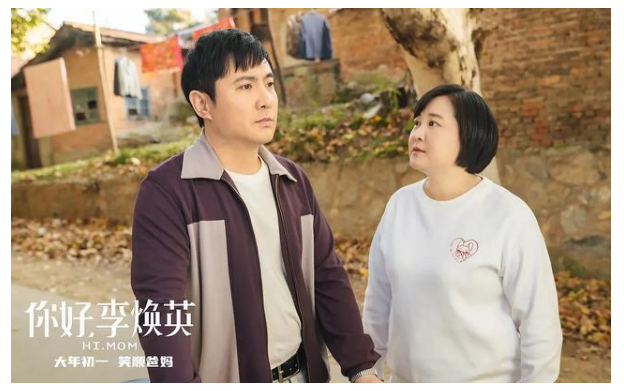 BUG|《你好，李焕英》的伦理BUG 不争气的贾晓玲凭什么要换掉自己的爸爸？