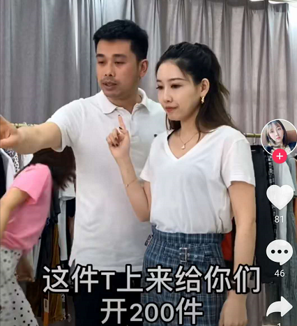 只有1万粉丝的主播，却能卖出1103单产品，究竟是